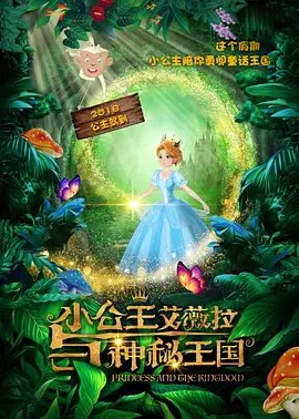高清性色生活片欧美